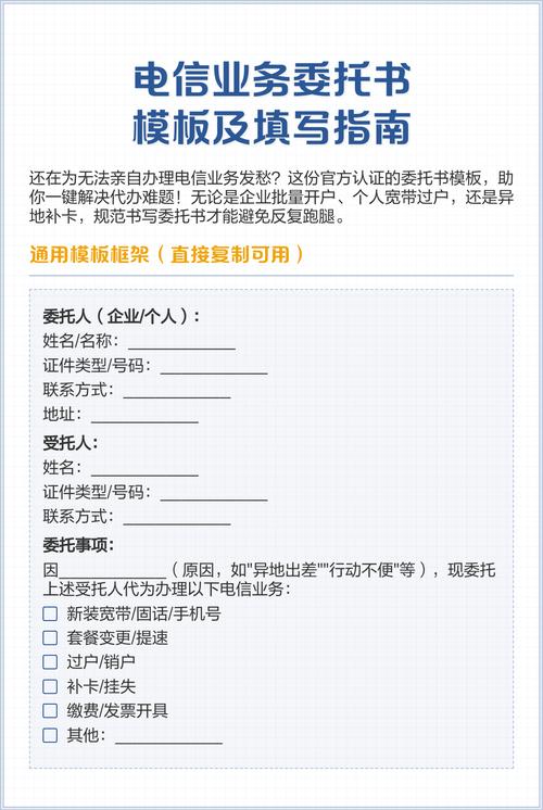 委托前必须弄清的核心问题