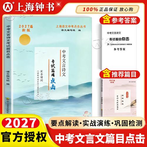 初中语文课匿名线上问题讨论区截图