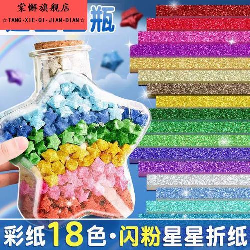 亲子一起把彩色纸条放进玻璃罐子的手部特写