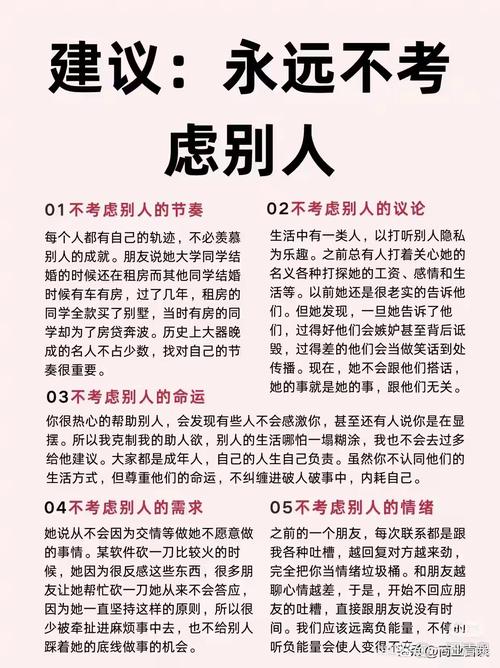 选关键词先看需求，别做不对胃口的内容