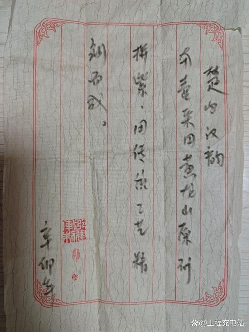 这张纸到底证明什么?