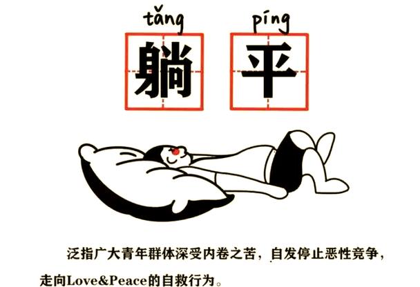 别赶全程!本地人玩法就是躺平