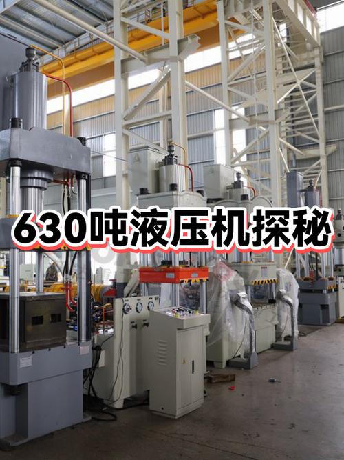 车间现场630吨粉末液压机掉压故障排查