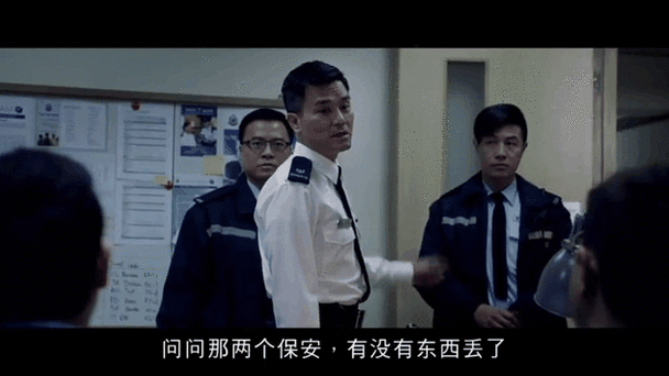 那个能「读心」的办公楼，差点被保安当贼抓