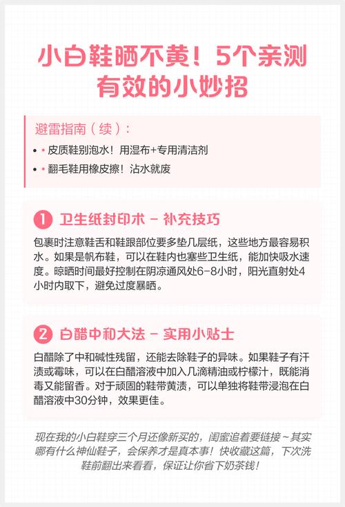 几个亲测有效的小细节,拿回去就能用