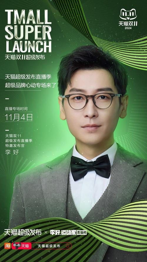 字体是品牌的无声代言人