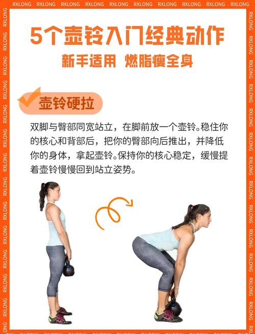 上手就能用的几个动作