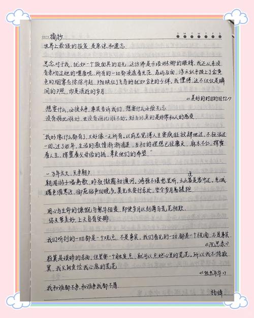 给下一届留的随手笔记