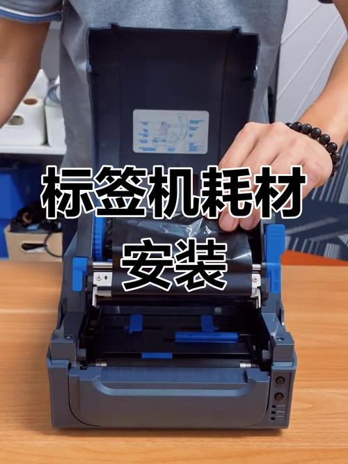 工业标签打印机内部碳带安装路径特写