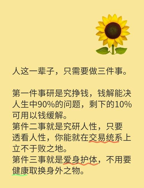 真要解，这三件事现在就能做
