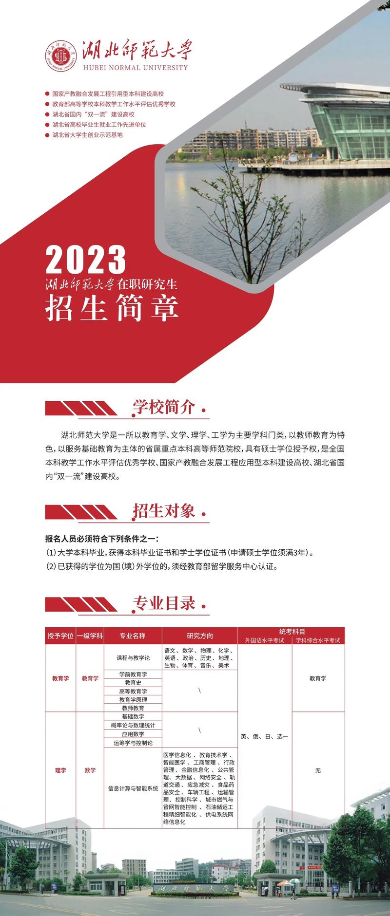 同等学力申硕真能弯道超车？一个过来人的血泪复盘-如东教育网