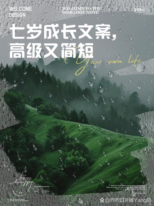 不是每个倒退都叫“七岁退缩”
