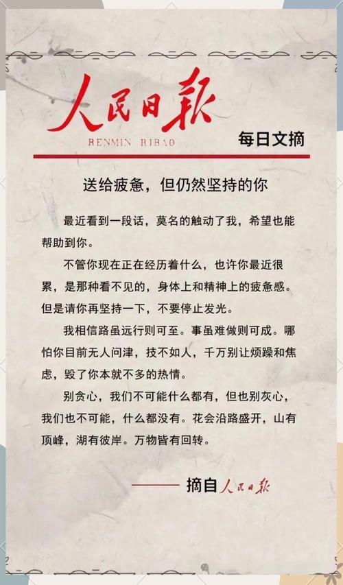 把诀窍留下来，比发十篇顶刊更有意义