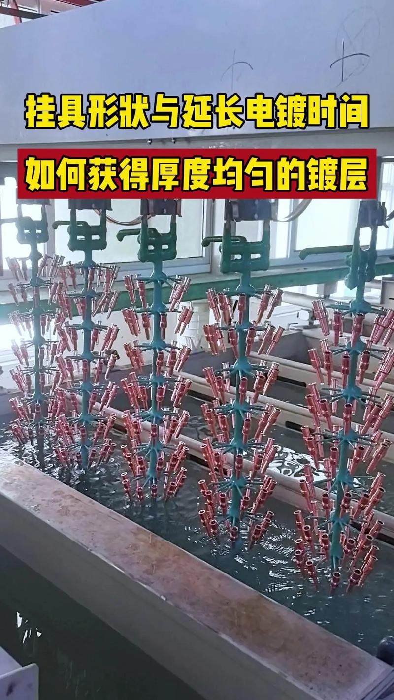 电镀:你按标准做也大概率踩坑的隐形工艺-仓储物流设备,钢托盘生产销售厂家