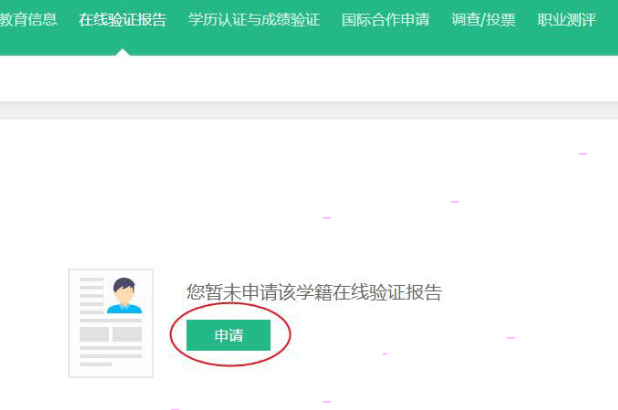 拿到认证报告，也别大意