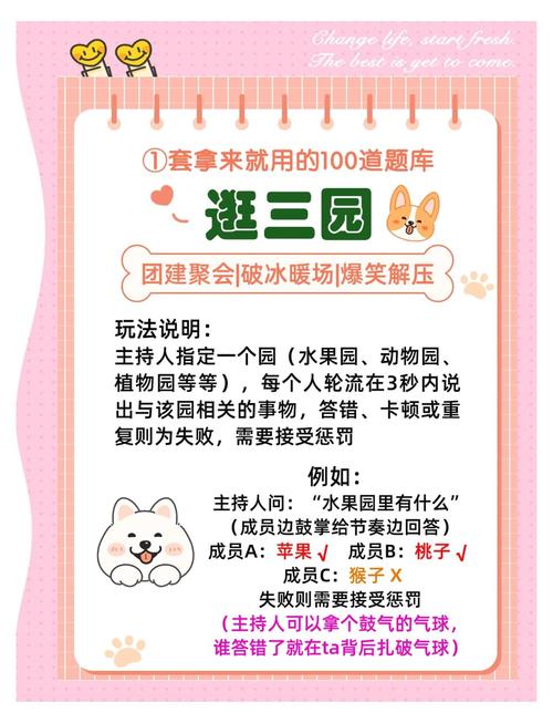 三个容易踩的坑，逛开放日之前先存好