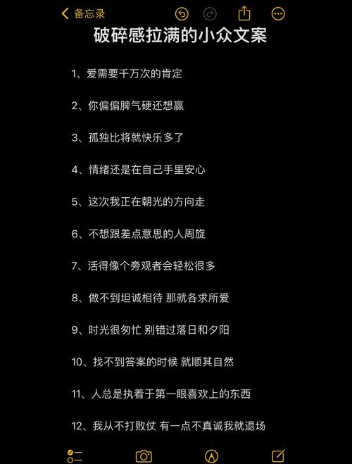 那些看不见的“将就”,最后都会变成你手里的毛刺