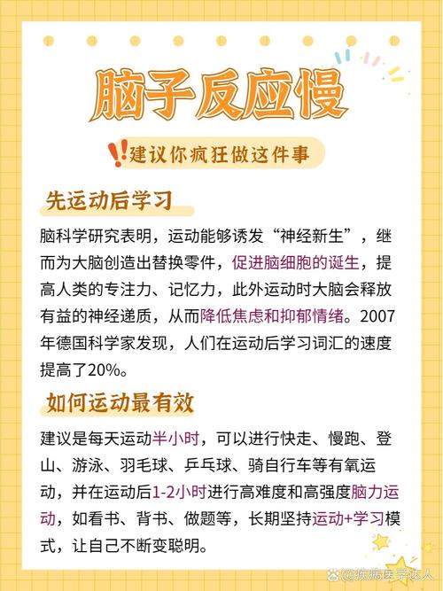别再用“脑子笨”来掩盖方法缺失
