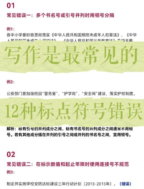 这些错误标注方式，别碰