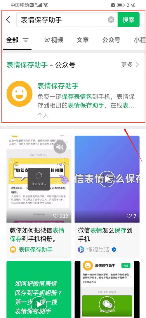 普通人手机相册里存的各类表情包截图