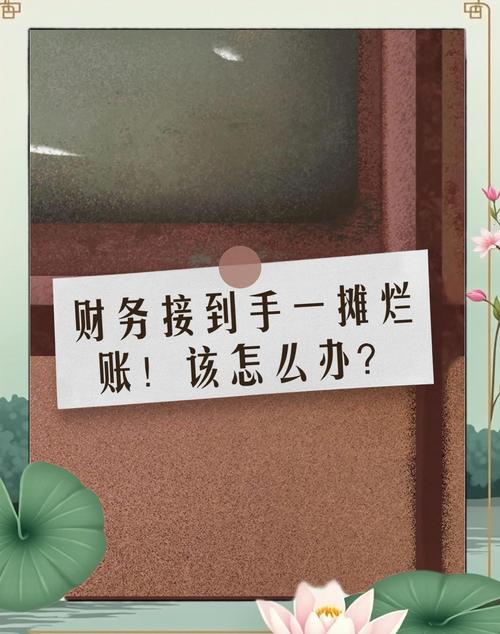 真摊上事了，该按什么步骤应对？
