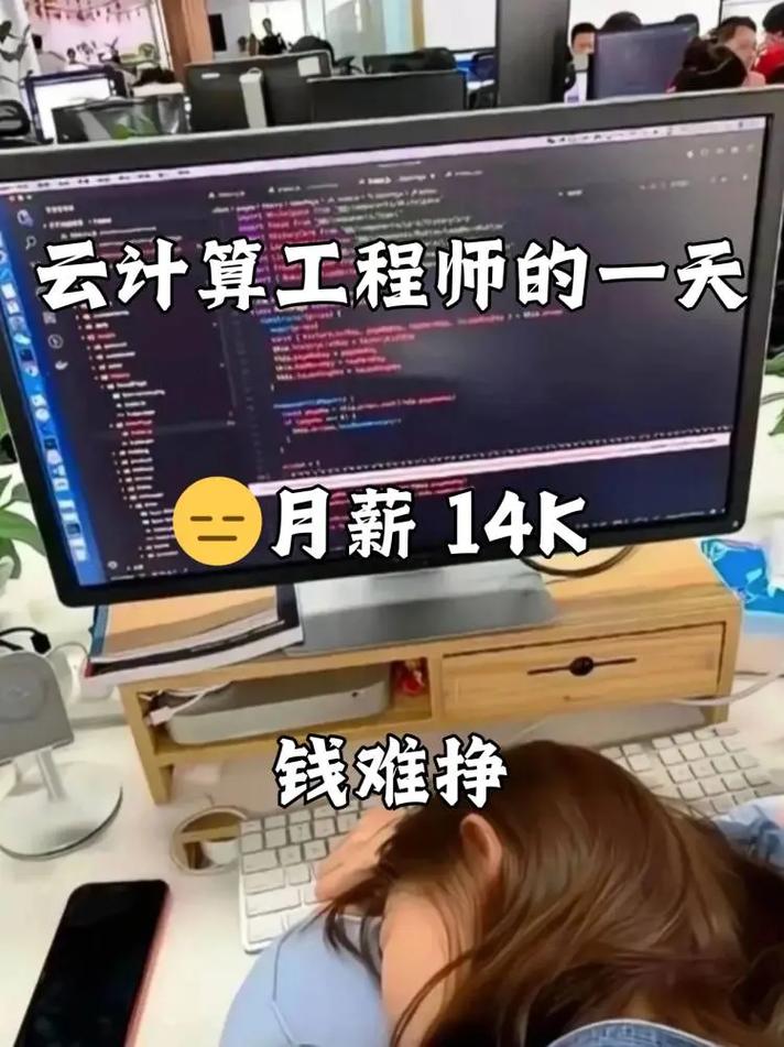 说点真实的：云计算毕业到底能赚多少钱