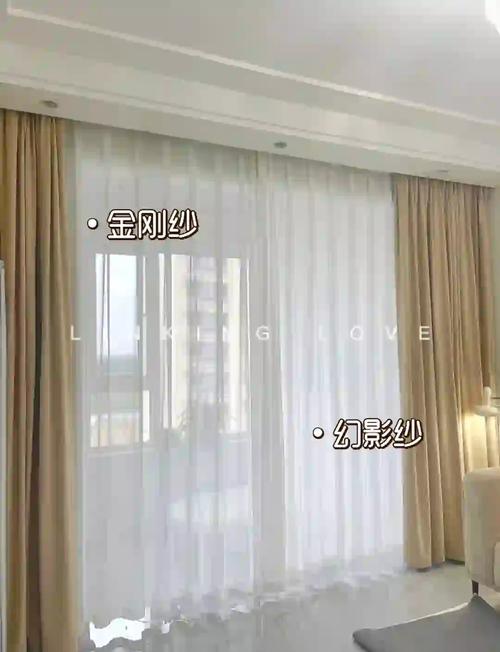 家装不同颜色窗纱透光效果对比图