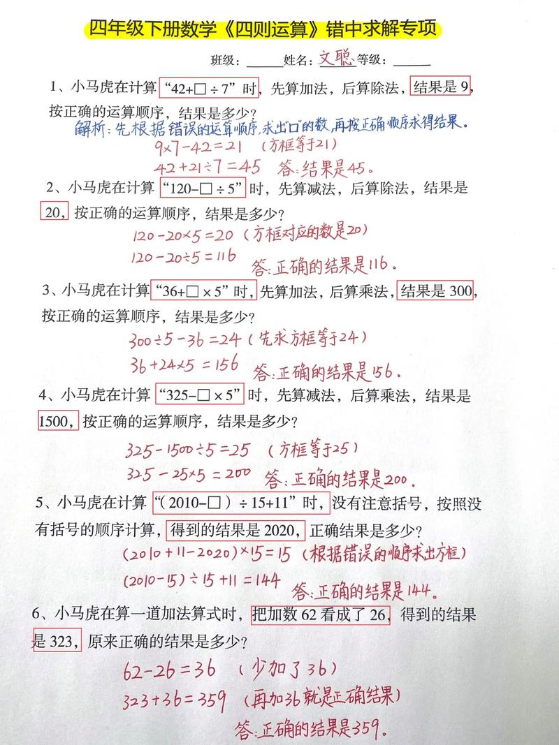 四、最后补几个易错点