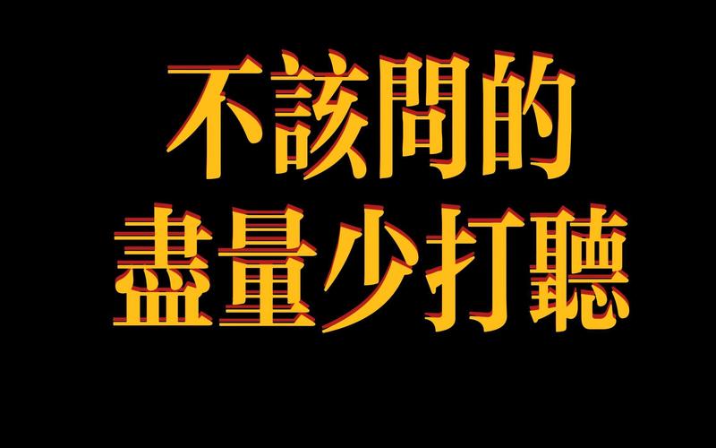 那些被我们掐断的“无用”提问