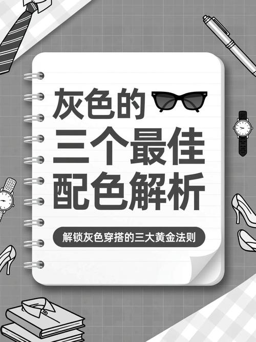 三、失败后的备选方案与灰色指南