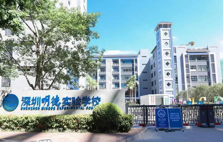 深圳明德实验学校校园人工湿地实景