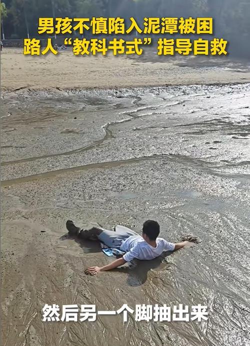 真不小心踩坑了，该怎么捞自己？