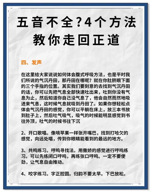跑调真不是你「五音不全」