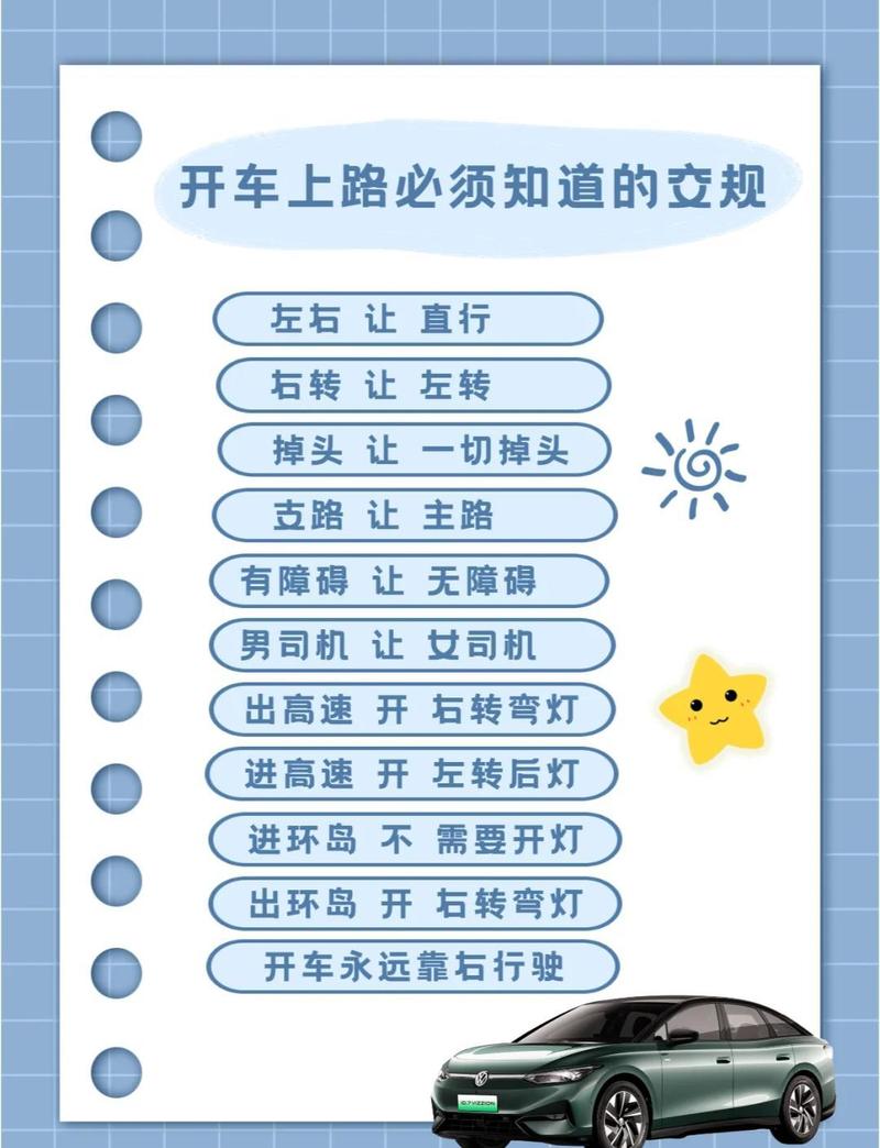 装完别直接交车,路试要盯这几点