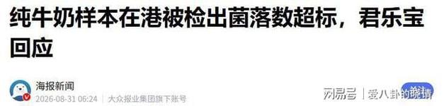 法院不认可的无效分居证明样本