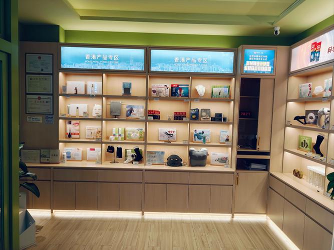 浙大产学研益生菌产品线下专柜展示