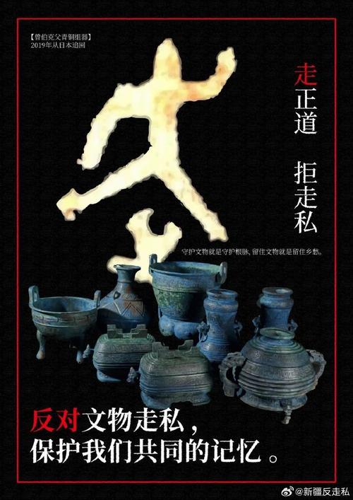 逆向防身：躲开文物执法暗雷的硬规则