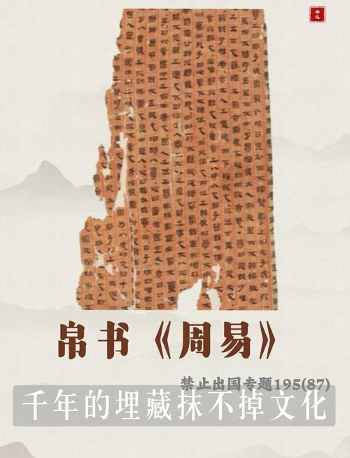 七之事:历史八卦与神秘书单