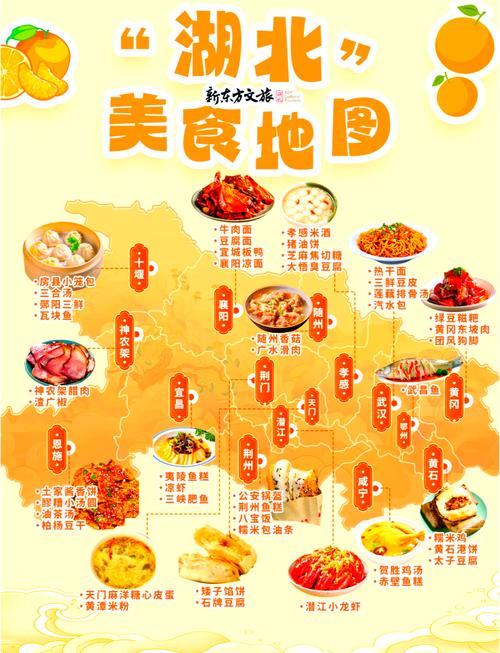 逛吃南漳实用贴士