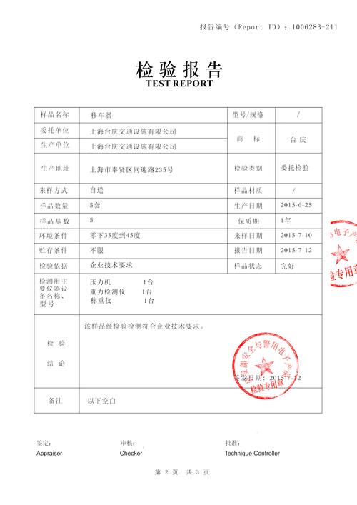 脱壳机筛片配件库存 售后保障