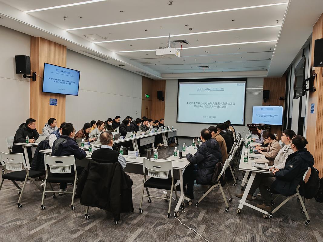 汽车零部件DFM评审会议现场图