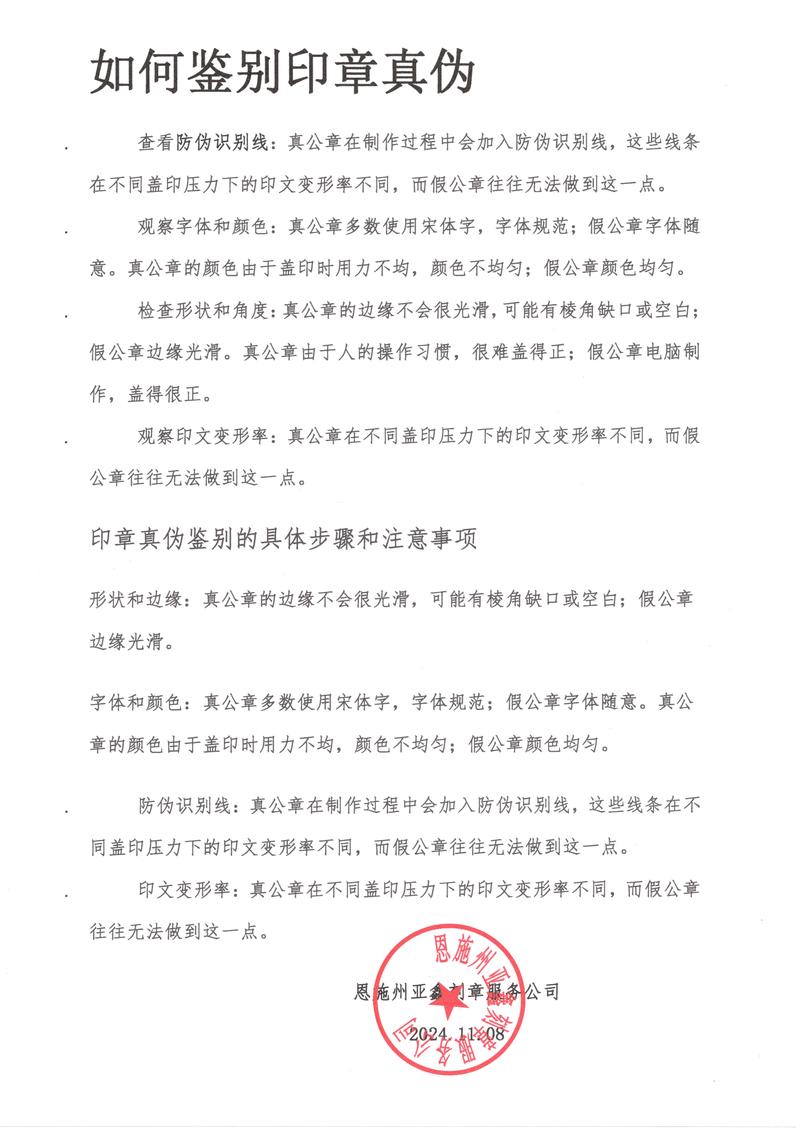 别只看网站漂亮,实地考察才见真章