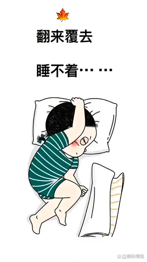 那五分钟，我根本没睡着