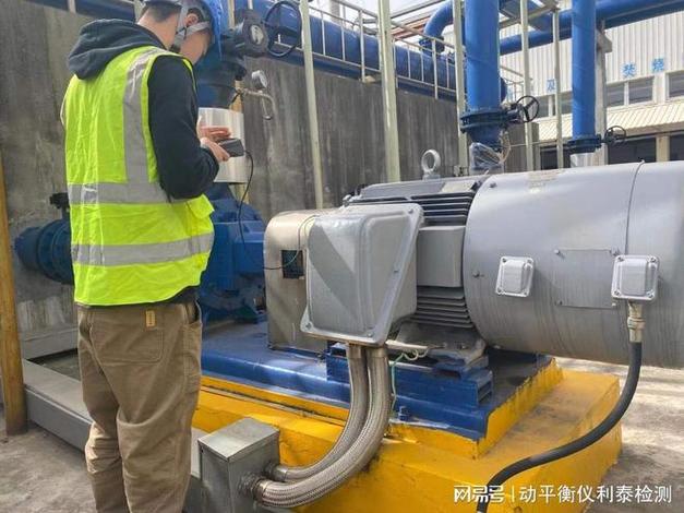 化工离心泵振动监测阈值校准现场图