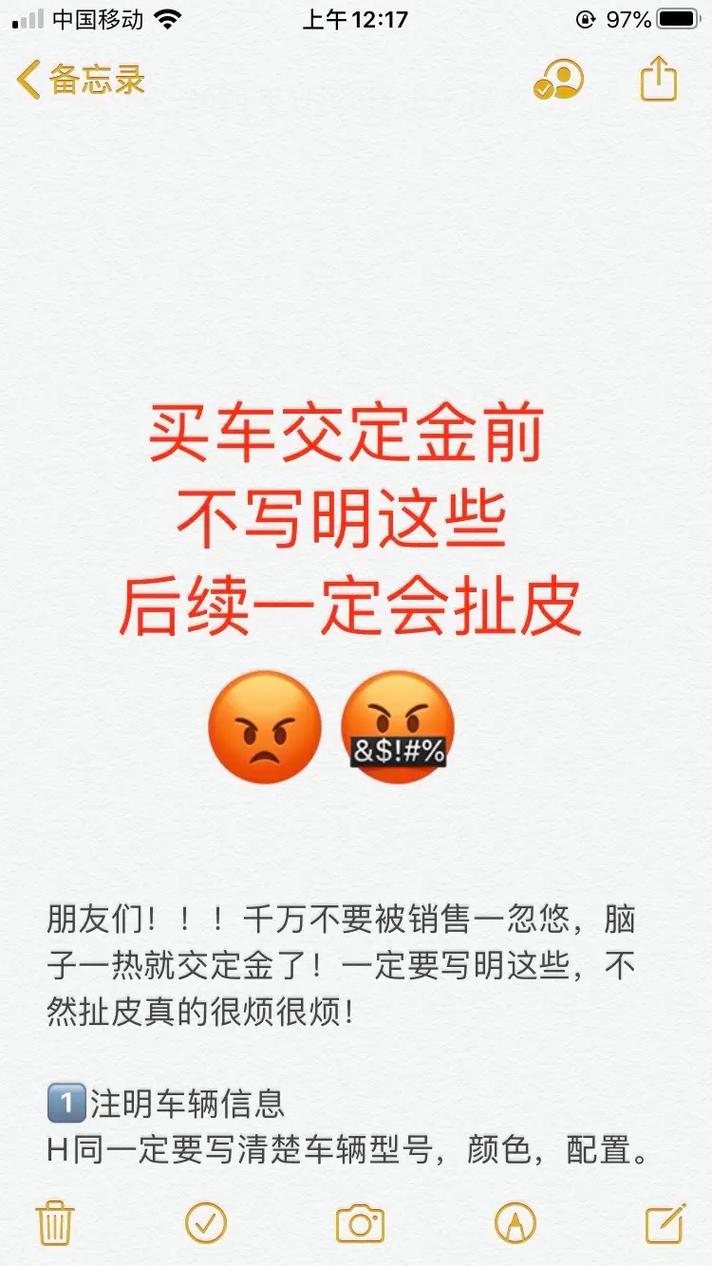 装完别急着交车，这步没做回头还得扯皮
