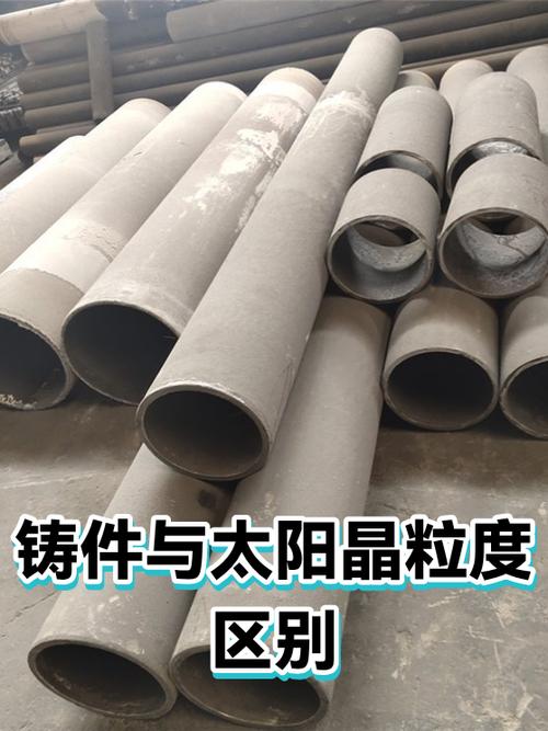 汽车曲轴锻件与铸件剖面晶粒对比图