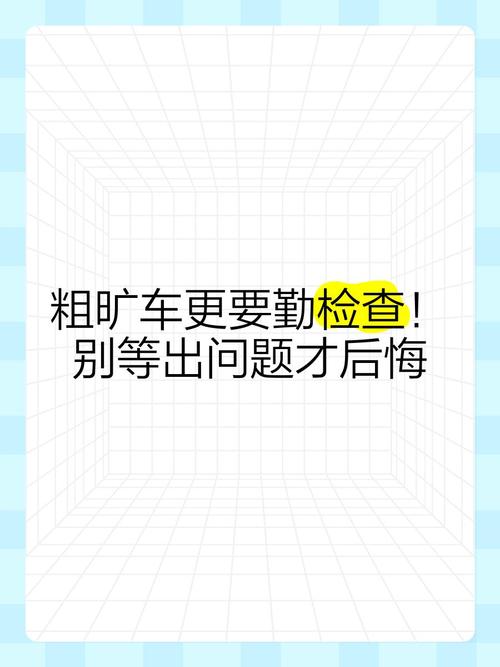 施工验收那点事，别等出事才想起补
