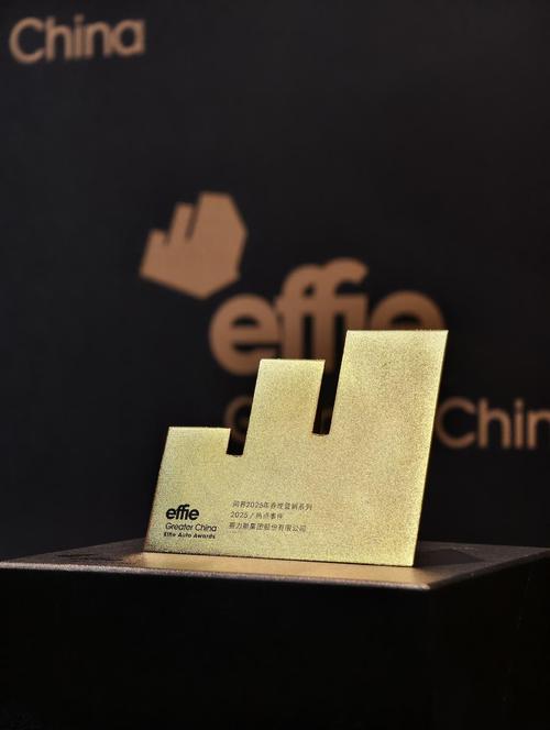 拿了EI奖,怎么最大化它的价值?