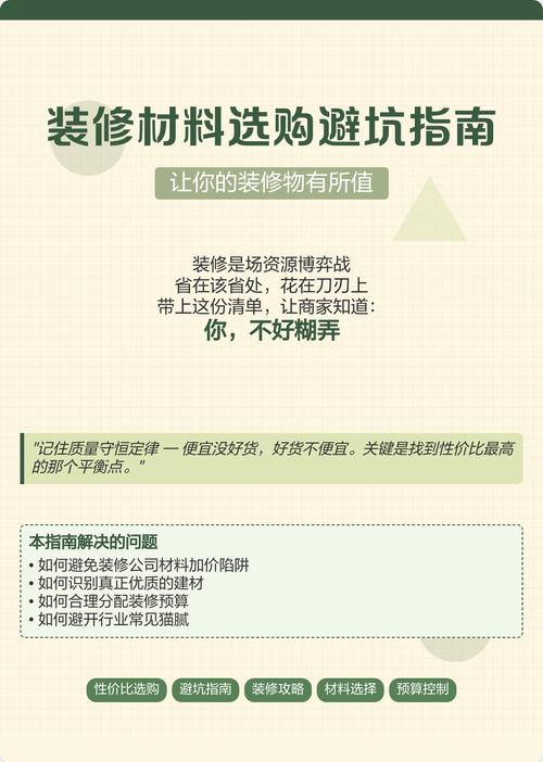 电线铺设血泪教训：装了3套房才敢分享的12条干货