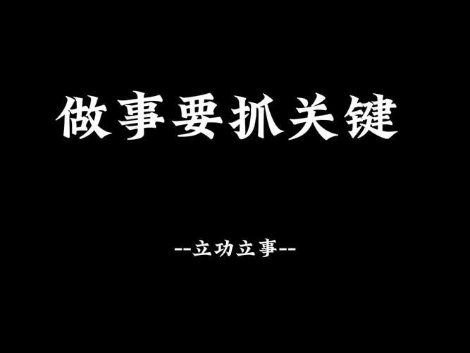 这些关键信息,一定要放在最前面